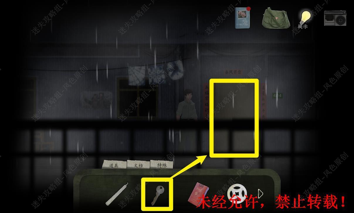 街解谜游戏免广告版4